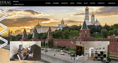 Desktop Screenshot of ideal-hostel.ru